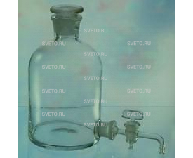 Склянка с тубусом 1000мл (бутыль Вульфа)